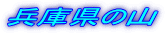 Ɍ̎R