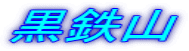 SR