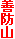 PhR