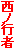 ms