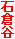 ΑqJ
