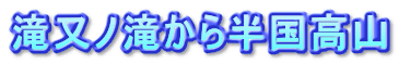 ꖔmꂩ甼R
