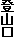oR